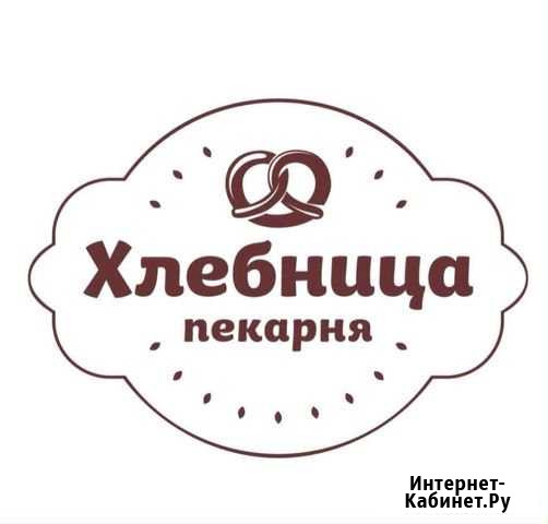 Пекарь Люберцы - изображение 1