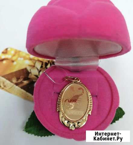 Кулон Скорпион 585, арт 40998 Калуга - изображение 1