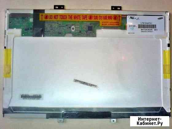 SAMSUNG LTN154AT01 15.4 wxga 1280x800 ccfl 30pin Новосибирск