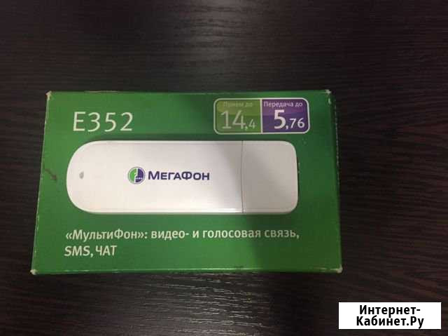 3G модем Салават - изображение 1