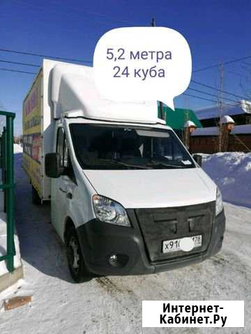 Грузоперевозки газель 6 м услуги грузчиков Оренбург - изображение 1