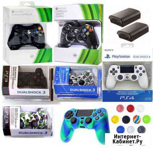 PS3,PS4,PC Xbox360 аксессуары новые,обновлено Волжский Волгоградской области