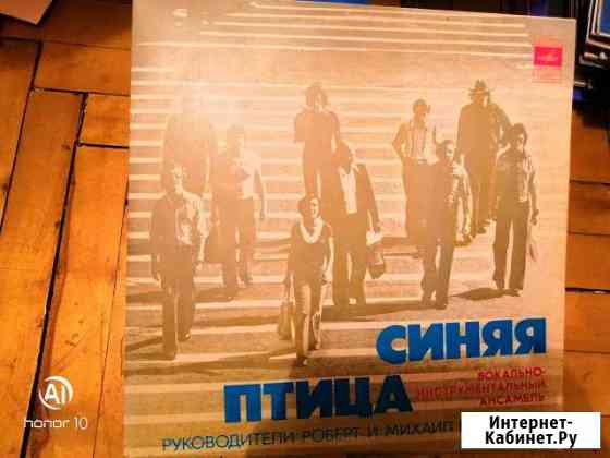 Виниловые пластинки Одинцово
