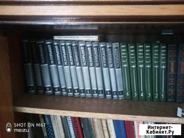 Книги Глушково - изображение 1