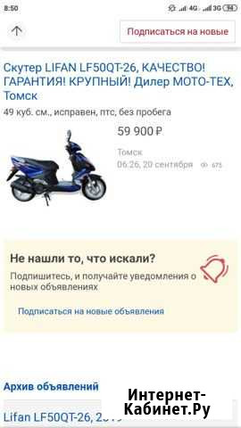 Бартер на машину или пидбайк Дербент - изображение 1
