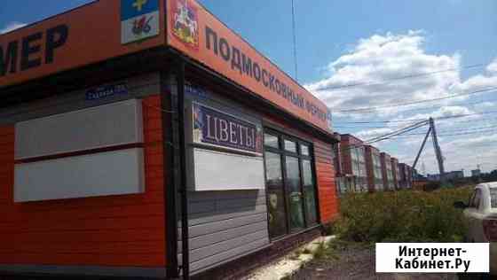 Торговое помещение Кашира