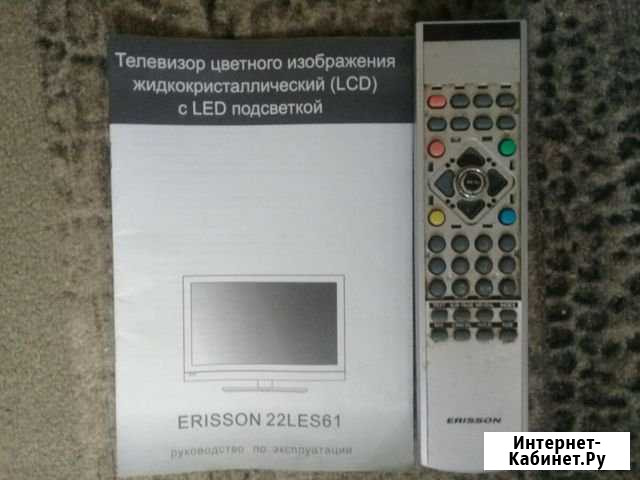 Телевизор erisson Гусь-Хрустальный - изображение 1