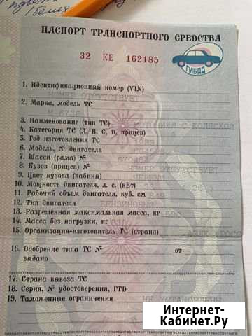 Урал с коляской М-6736 Черный Брянск - изображение 1