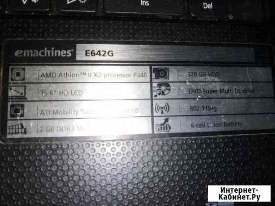 Ноут на запчасти eMachines(Acer) E642G Первоуральск