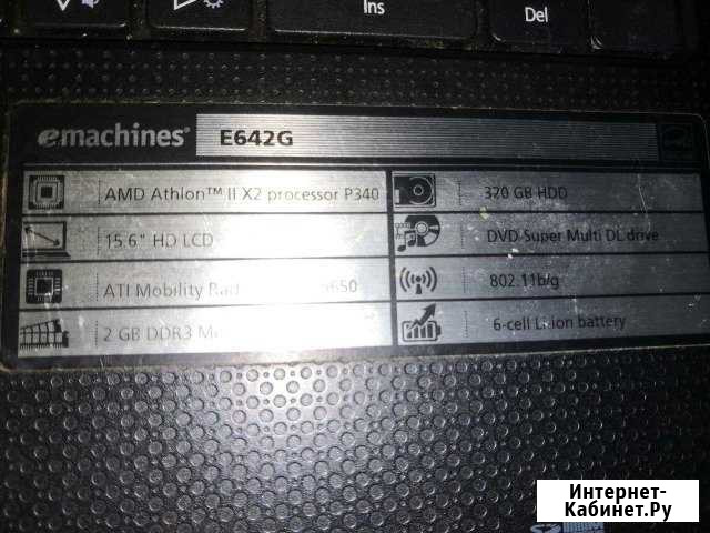 Ноут на запчасти eMachines(Acer) E642G Первоуральск - изображение 1