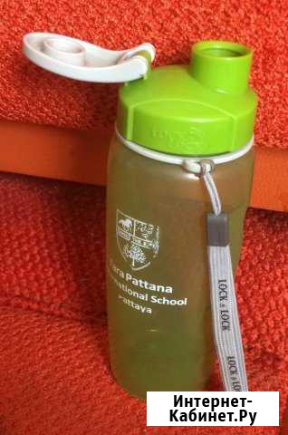 Бутылка для воды и горячих напитков Барнаул - изображение 1