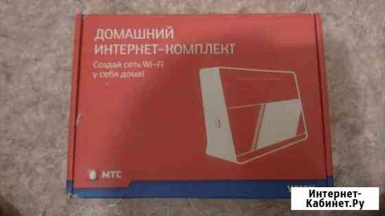 Wi Fi роутер МТС Казань