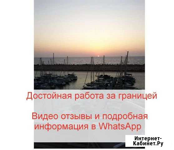 Мойщик посуды Новокузнецк - изображение 1