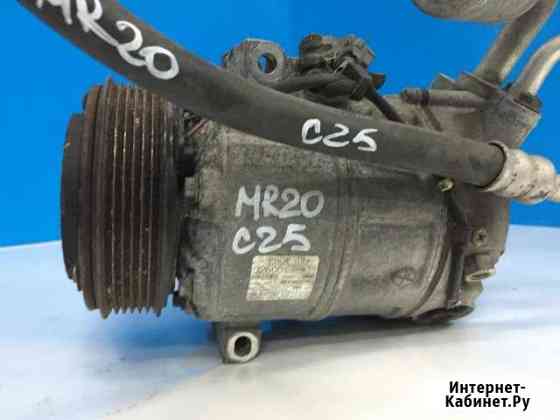Компрессор кондиционера MR20 на Nissan Serena C25 Невинномысск