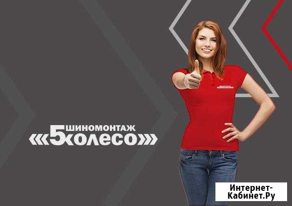 Администратор Воронеж - изображение 1