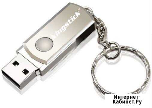 Новая USB флешка 32Гб подарочная. Доставка Петрозаводск - изображение 1