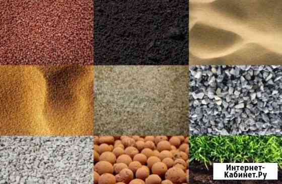 Песок, щебень, пгс, торф, навозс доставкой по Смол Смоленск