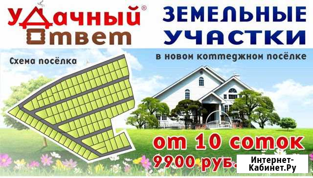 Участок 10 сот. (СНТ, ДНП) Богородск - изображение 1