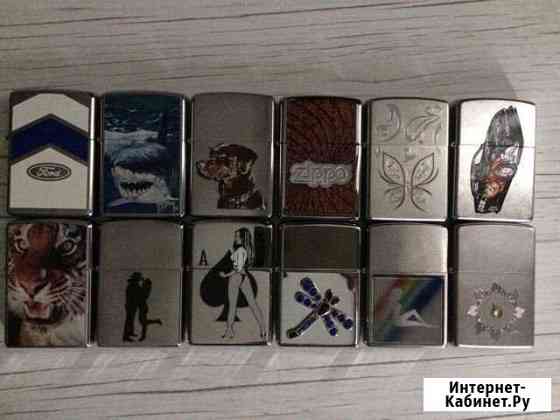 Зажигалки Zippo Петрозаводск