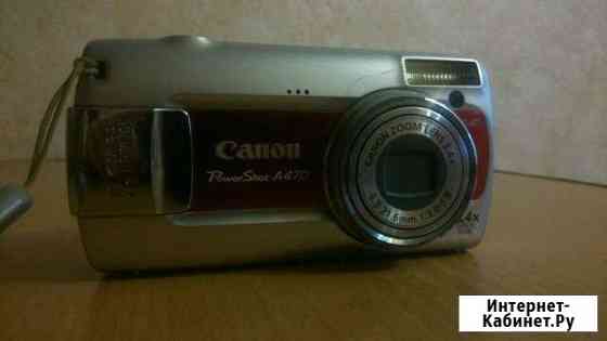 Компактный фотоаппарат Canon A470 Пенза