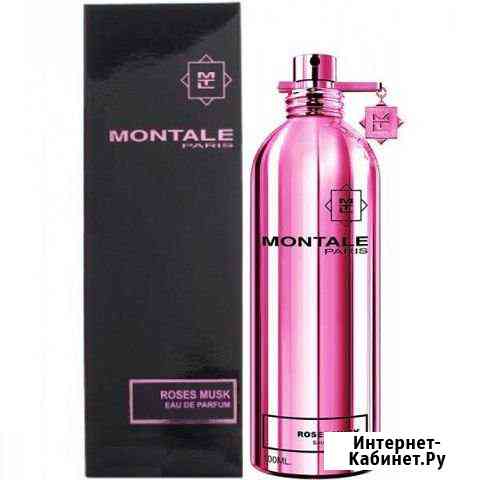 Монталь Роза Муск Саратов