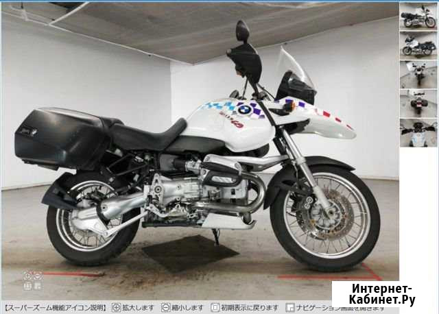 R1150GS Уфа - изображение 1