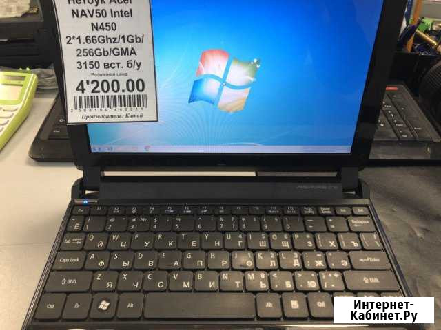 Нетбук Acer Новокузнецк - изображение 1