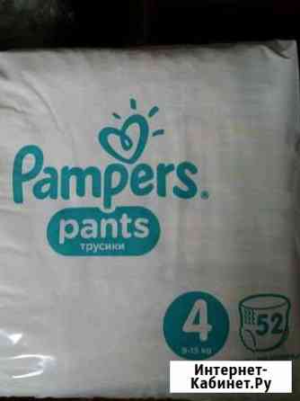 Pampers pants Трусики Калуга