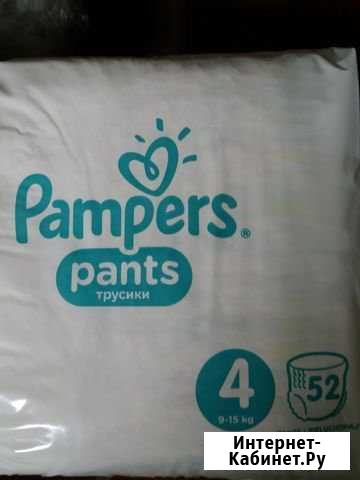 Pampers pants Трусики Калуга - изображение 1