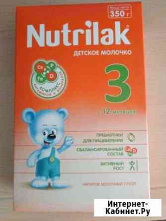 Nutrilak 3 Стерлитамак