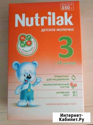 Nutrilak 3 Стерлитамак - изображение 1