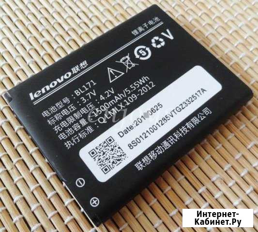 Аккумулятор Lenovo (BL171) A319,A356,A368,A390 Казань - изображение 1
