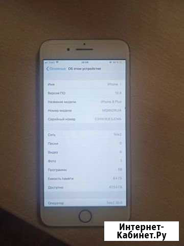 iPhone 8 plus Щёлково - изображение 1