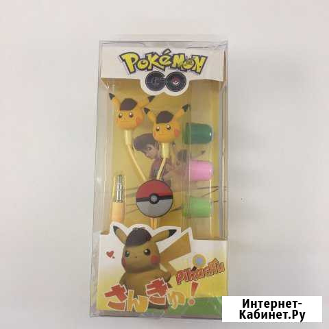 Наушники детские Pokеmon Воронеж - изображение 1