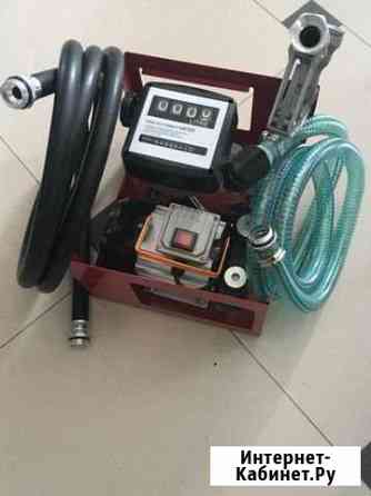 Комплект заправочный дизельного топлива.220v Махачкала