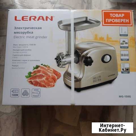 Электромясорубка leran Ачинск - изображение 1