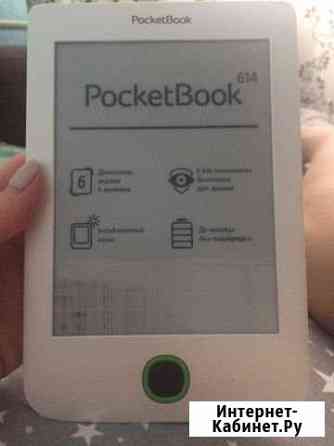 Электронная книга PocketBook 614 Ростов-на-Дону