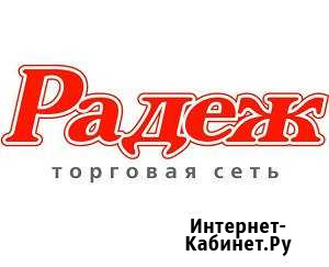 Продавец (Волжский) Волжский Волгоградской области - изображение 1