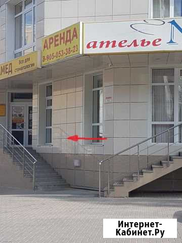 Помещение свободного назначения, 587.3 кв.м. Воронеж - изображение 1