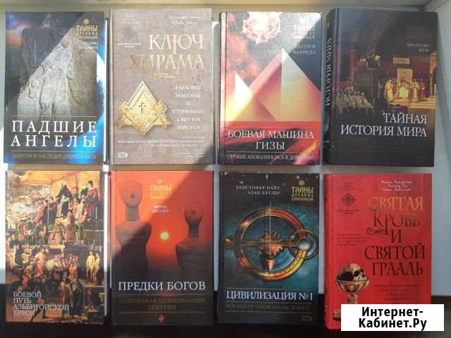 Книги (редкие) Новороссийск - изображение 1