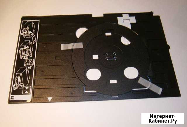 Лоток для печати CD/DVD Epson T50, P50 Бердск - изображение 1