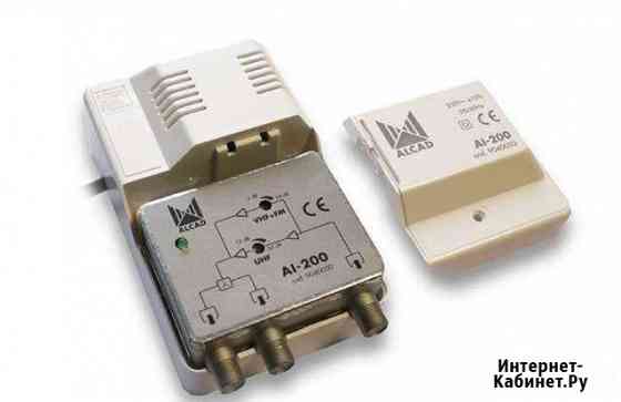Антенный усилитель Alcad Ставрополь