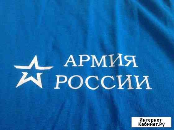 Футболка синяя Армия России Мурино