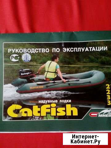 Лодка пвх Великий Новгород - изображение 1
