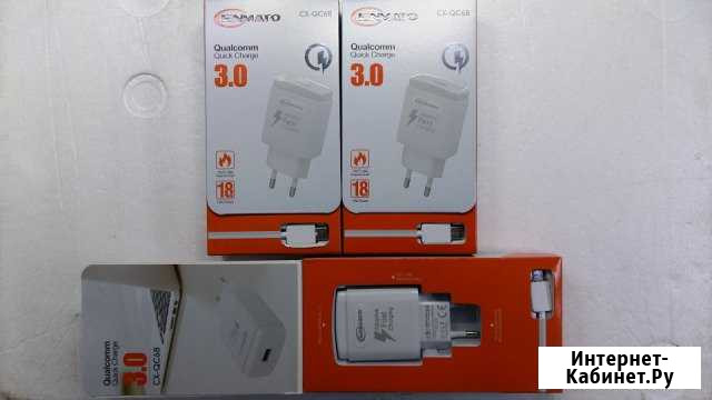 Зарядное устройство type - c Qualcomm Quick Charge Казань - изображение 1