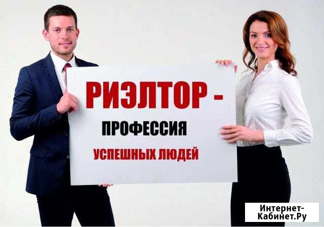 Менеджер по продажам Нальчик - изображение 1