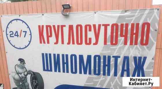 Шиномонтаж акция Челябинск