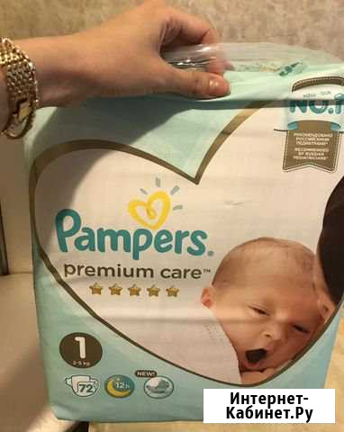 Памперс Премиум Кеа 1 (72 шт) Иваново - изображение 1
