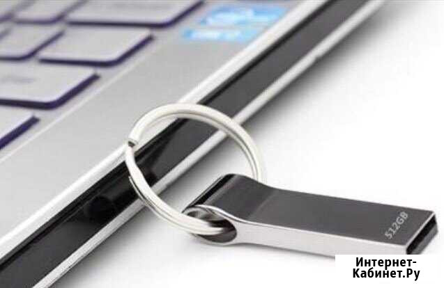 USB флэш-накопитель 32,64,128,256 Гб. Доставка Петрозаводск - изображение 1
