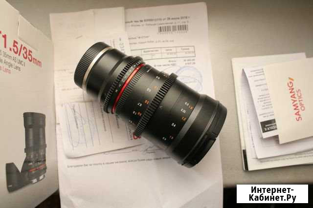 Samyang 35mm 1.5 AS UMS II E-mount Евпатория - изображение 1